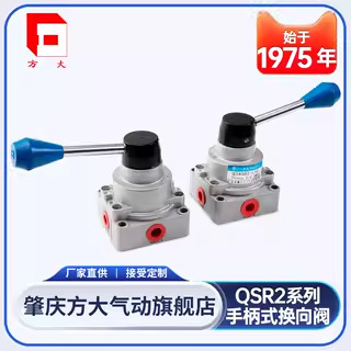 【肇庆方大厂家】Q23SR2/Q34SR2/水平旋转手柄式换向阀手动阀