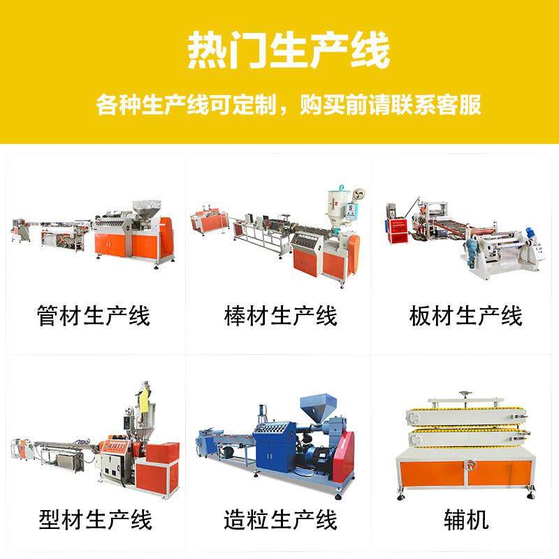 定制3D打印耗材渐变机HPSJ45出机DAB挤SPLA耗材挤出3打印耗材实验