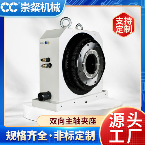 双头双面车中驱动主轴双头车主轴夹座双头车动力主轴双向主轴数控