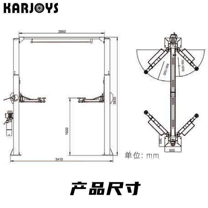机汽车维修举升机龙门KJ-7214D升降汽双柱式举修升机举升重量可选