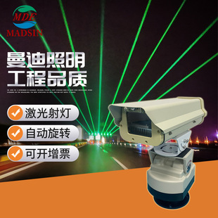 220v高速路激光防疲劳射灯防水镭射警示灯救援户外楼顶地标摇头灯