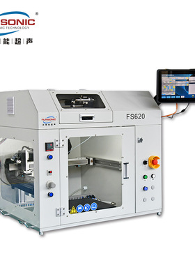 实验室喷涂 泛索能FS620桌面式精密型超声波喷涂机 试验涂覆设备