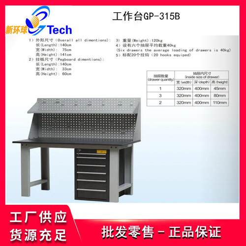 格林斯汽B修台GGP-315AP-15AGP-315GP-31C不5锈钢带3回油槽台