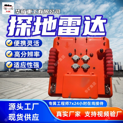 便携灵活探地雷达高分辨率探地雷达适应性强 ZYLD-400MHz探地雷达