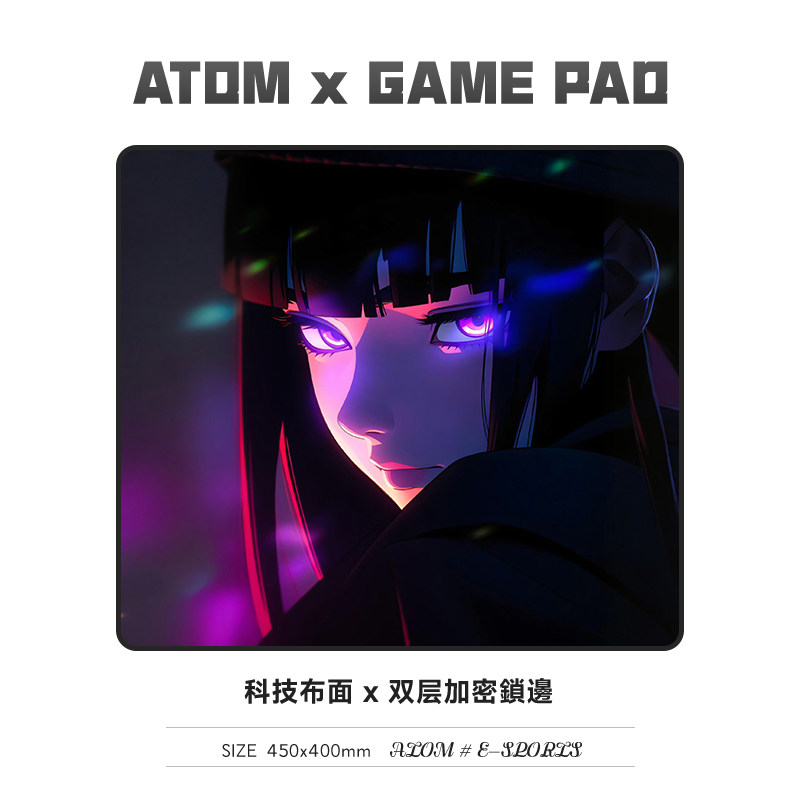 【可定制】ATOM电竞鼠标垫FPS游戏布垫中性垫子细面csgo加厚锁边