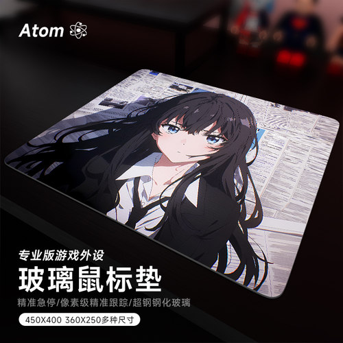 ATOM亚当光伏玻璃鼠标垫钢化升级顺滑FPS电竞游戏办公桌垫家用垫