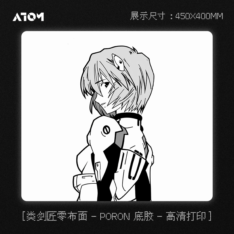 ATOM亚当电竞fps打瓦鼠标垫poron聚氨酯定制类剑匠零99式中性涩垫