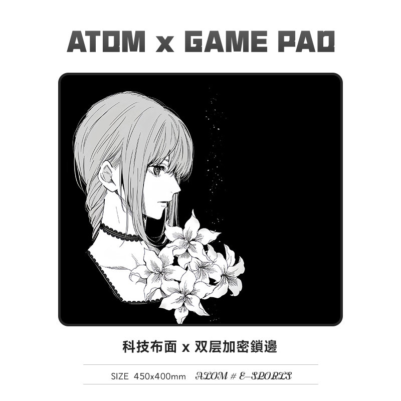 【可定制】ATOM电竞鼠标垫FPS游戏布垫中性垫子细面csgo加厚锁边
