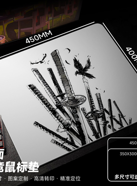 【可定制】ATOM电竞鼠标垫FPS游戏布垫中性垫子细面csgo加厚锁边