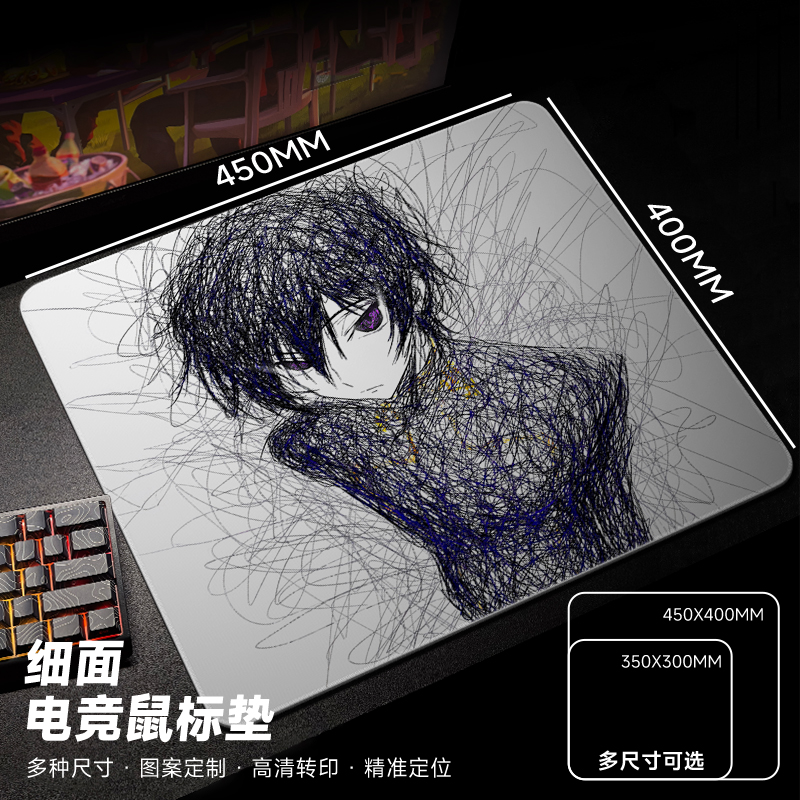 【可定制】ATOM电竞鼠标垫FPS游戏布垫中性垫子细面csgo加厚锁边