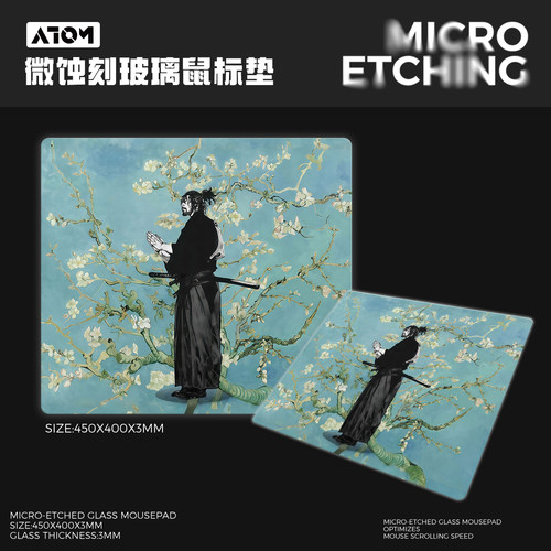 ATOM新升级5.0微蚀刻钢化玻璃鼠标垫电竞专业FPS玻璃鼠标垫非光伏