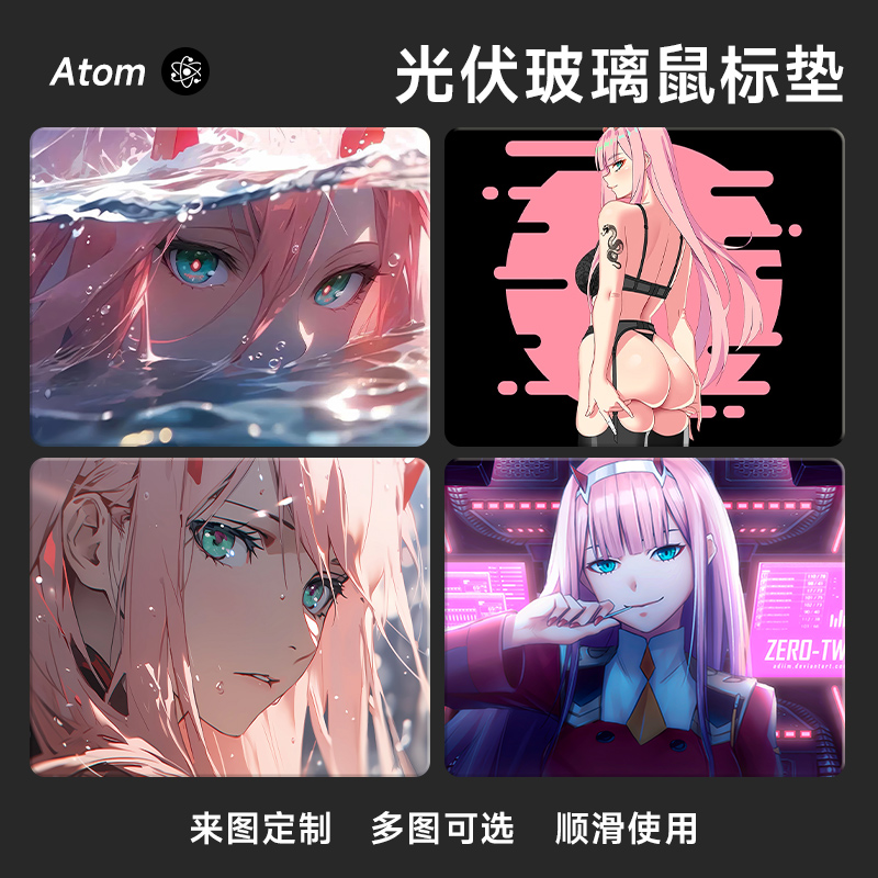 光伏玻璃鼠标垫国家队02