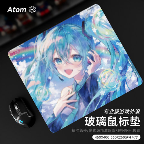 ATOM亚当光伏玻璃鼠标垫钢化升级顺滑FPS电竞游戏办公桌垫家用垫