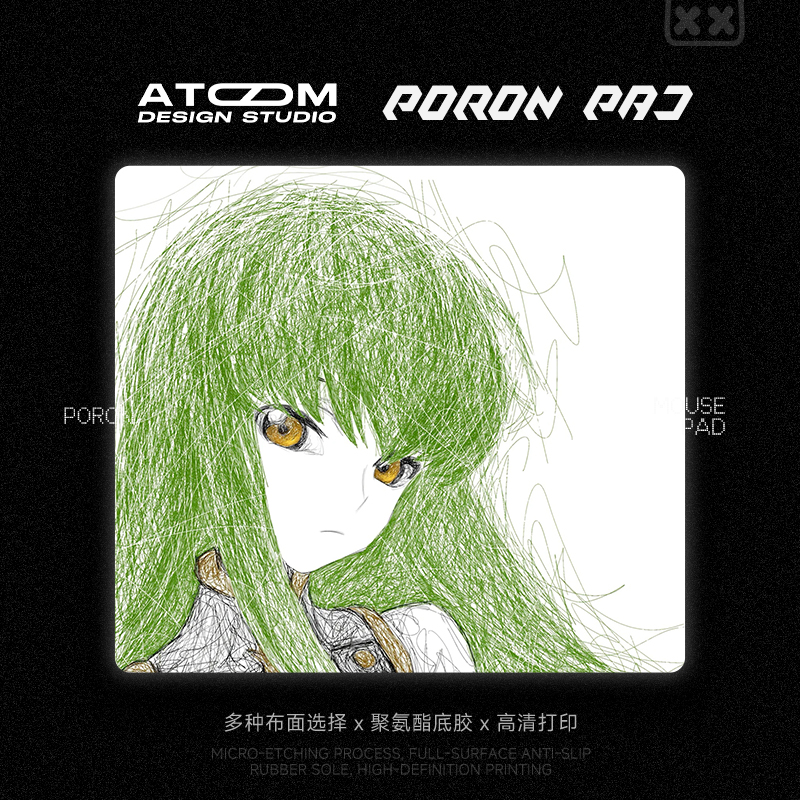 ATOM亚当电竞fps打瓦鼠标垫poron聚氨酯定制类剑匠零99式中性涩垫