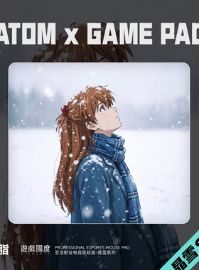 ATOM晶雪/砂雾升级版树脂鼠标垫可定制FPS专业硬质电竞鼠标垫子大