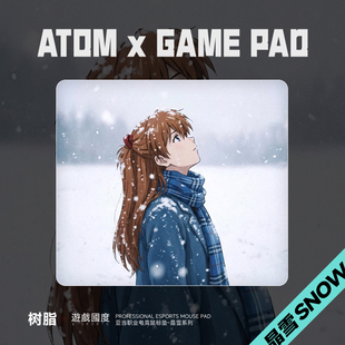 ATOM晶雪/砂雾升级版树脂鼠标垫可定制FPS专业硬质电竞鼠标垫子大