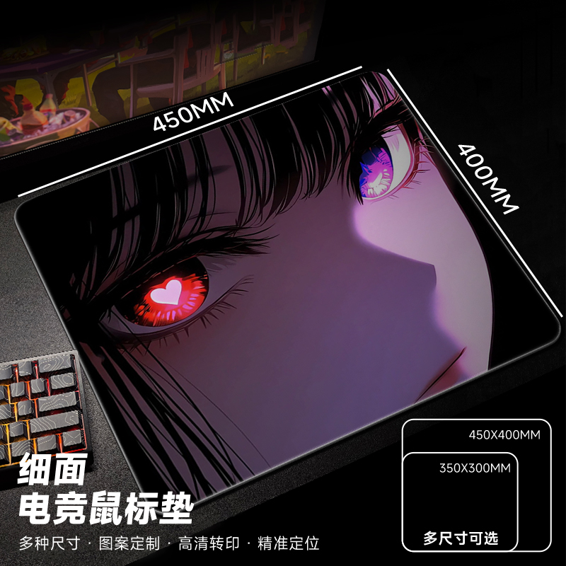 【可定制】ATOM电竞鼠标垫FPS游戏布垫中性垫子细面csgo加厚锁边