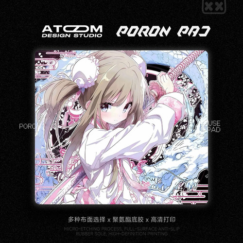 ATOM亚当电竞fps打瓦鼠标垫poron聚氨酯定制类剑匠零99式中性涩垫