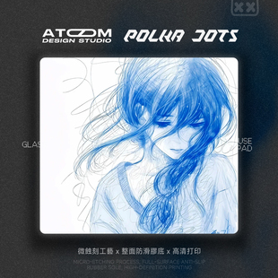 ATOM亚当微蚀刻钢化玻璃鼠标垫升级电竞专业FPS玻璃鼠标垫非光伏