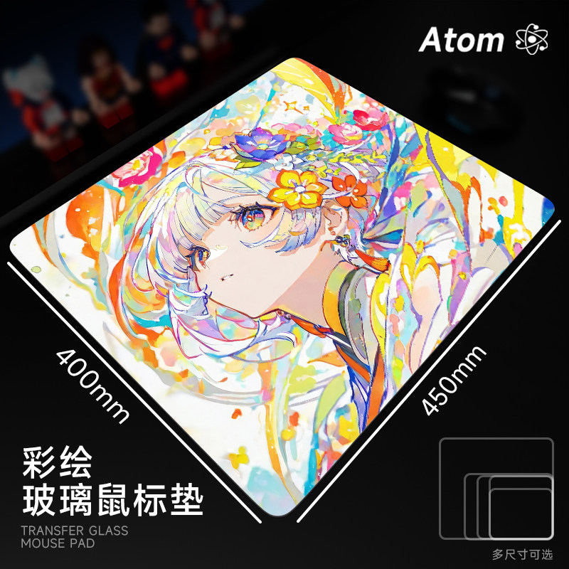 ATOM亚当光伏玻璃鼠标垫钢化升级顺滑FPS电竞游戏办公桌垫家用垫