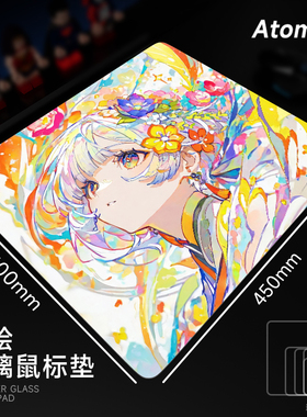 ATOM亚当光伏玻璃鼠标垫钢化升级顺滑FPS电竞游戏办公桌垫家用垫
