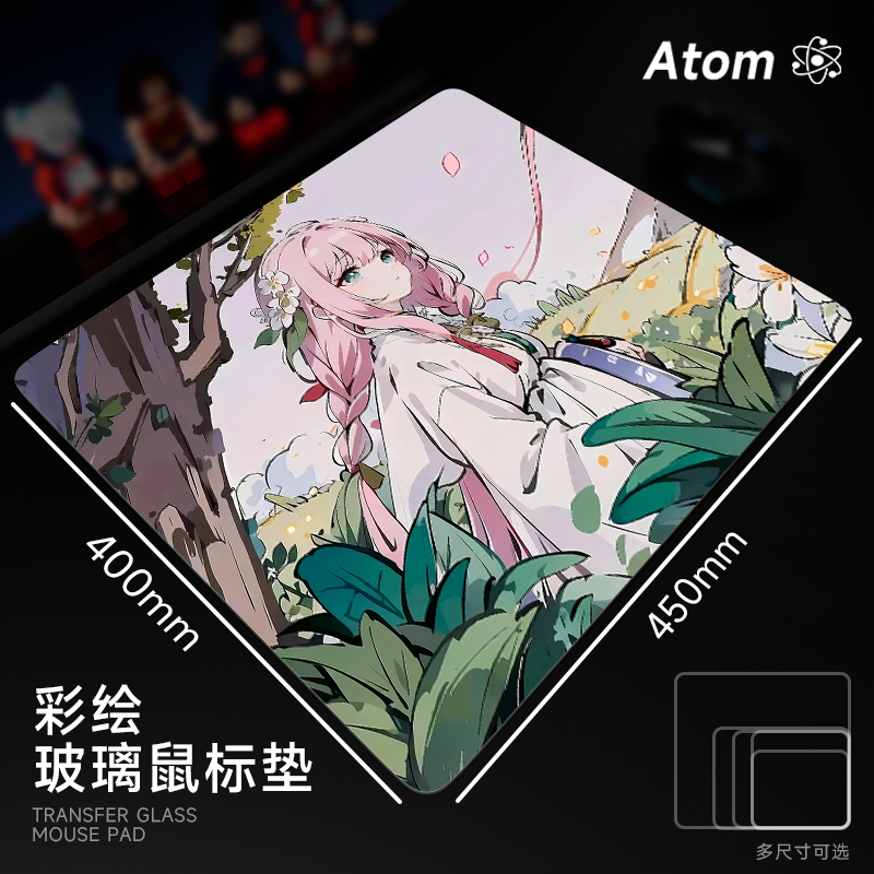 ATOM亚当光伏玻璃鼠标垫钢化升级顺滑FPS电竞游戏办公桌垫家用垫