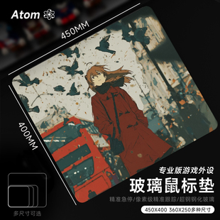 ATOM亚当光伏玻璃鼠标垫钢化升级顺滑FPS电竞游戏办公桌垫家用垫