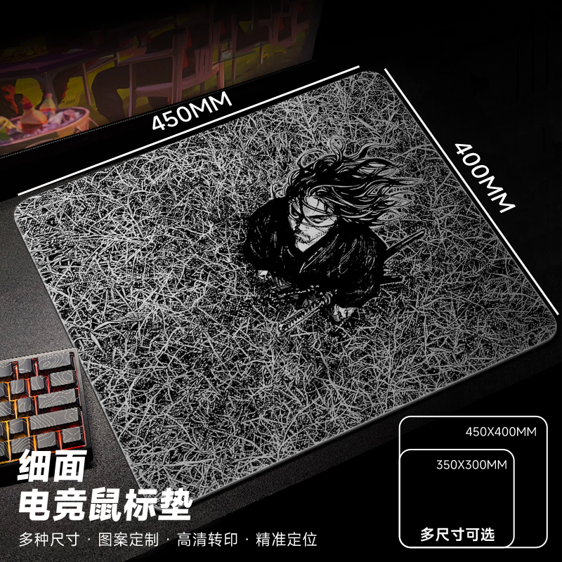 【可定制】ATOM电竞鼠标垫FPS游戏布垫中性垫子细面csgo加厚锁边