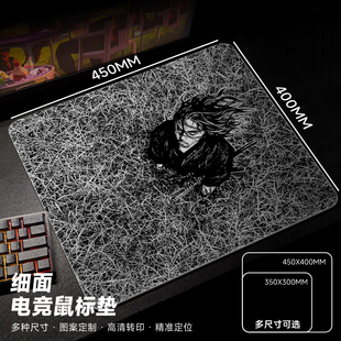 【可定制】ATOM电竞鼠标垫FPS游戏布垫中性垫子细面csgo加厚锁边