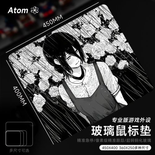 ATOM亚当光伏玻璃鼠标垫钢化升级顺滑FPS电竞游戏办公桌垫家用垫
