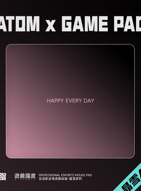ATOM晶雪/砂雾升级版树脂鼠标垫可定制FPS专业硬质电竞鼠标垫子大