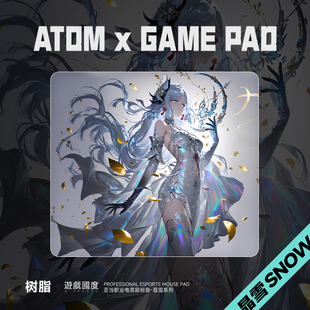 ATOM晶雪/砂雾升级版树脂鼠标垫可定制FPS专业硬质电竞鼠标垫子大