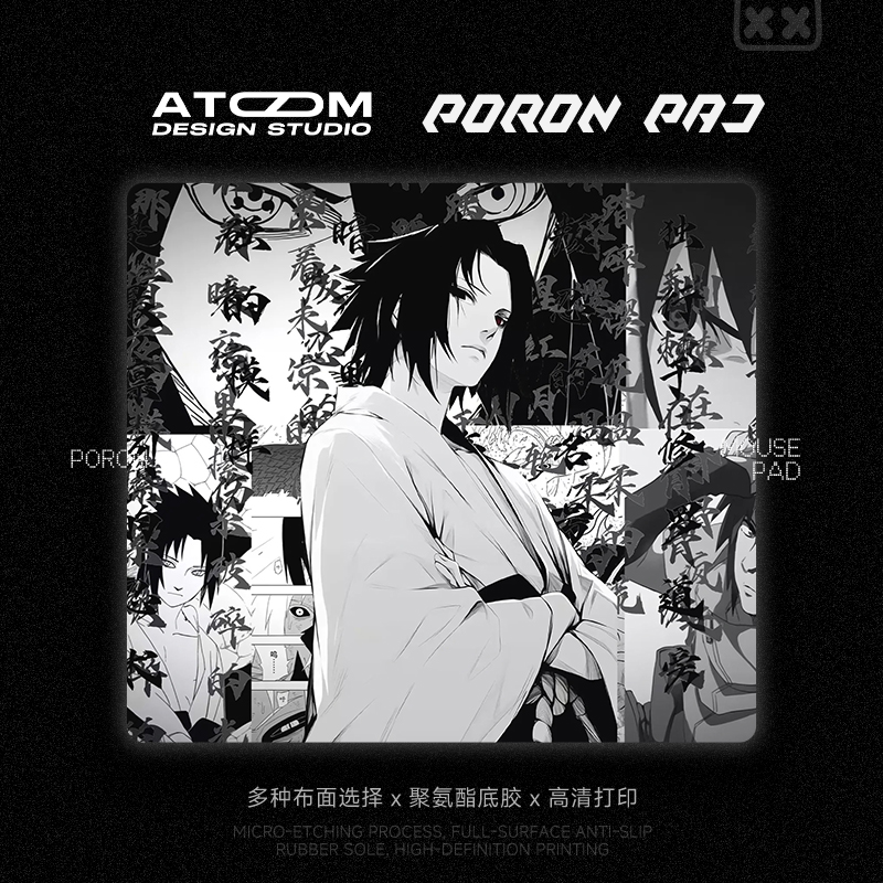 ATOM亚当电竞fps打瓦鼠标垫poron聚氨酯定制类剑匠零99式中性涩垫