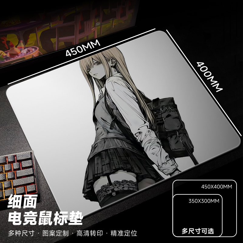 【可定制】ATOM电竞鼠标垫FPS游戏布垫中性垫子细面csgo加厚锁边