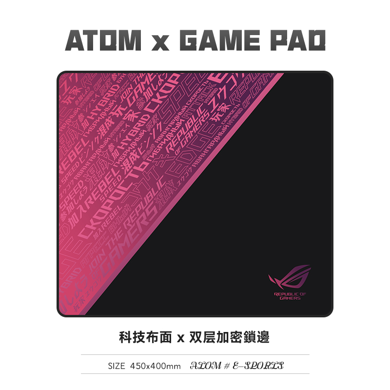 【可定制】电竞鼠标垫LOL瓦APEX