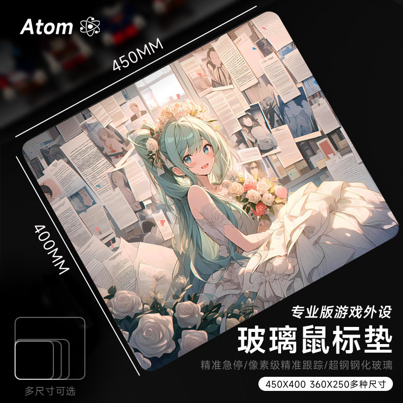 ATOM亚当光伏玻璃鼠标垫钢化升级顺滑FPS电竞游戏办公桌垫家用垫