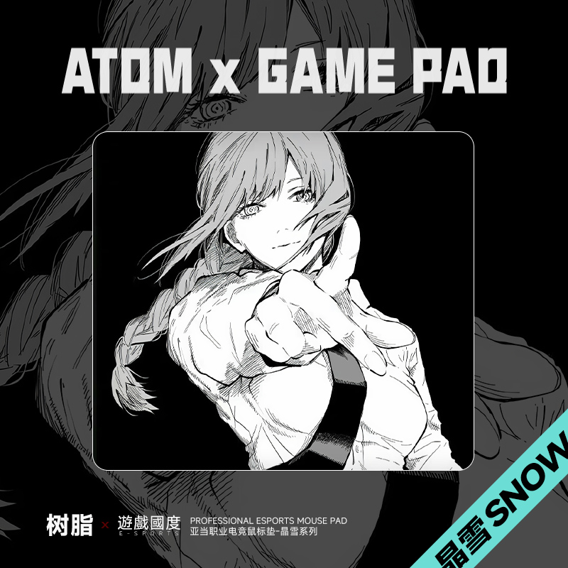 ATOM晶雪/砂雾升级版树脂鼠标垫可定制FPS专业硬质电竞鼠标垫子大
