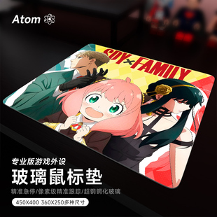 Atom亚当光伏玻璃鼠标垫钢化升级顺滑FPS电竞游戏办公桌垫家用垫