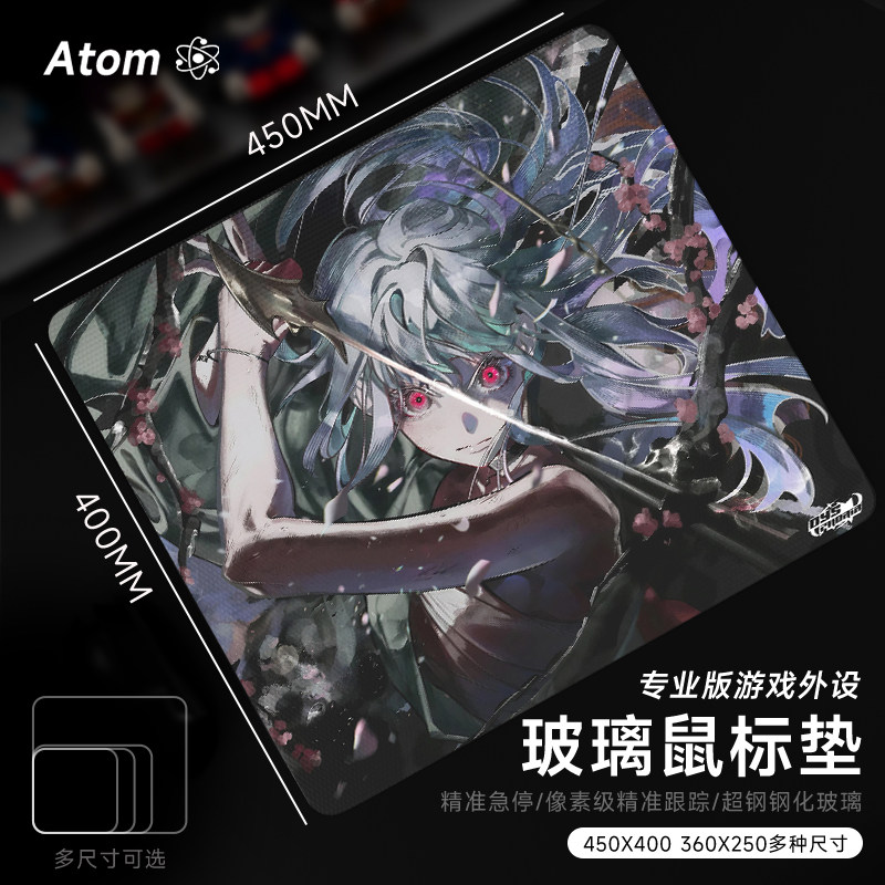 ATOM亚当光伏玻璃鼠标垫钢化升级顺滑FPS电竞游戏办公桌垫家用垫