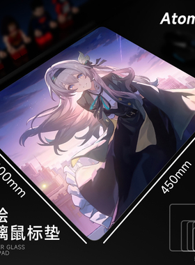ATOM亚当光伏玻璃鼠标垫钢化升级顺滑FPS电竞游戏办公桌垫家用垫