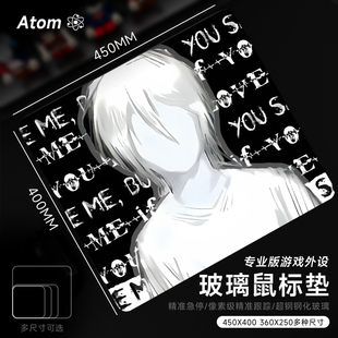 ATOM亚当光伏玻璃鼠标垫钢化升级顺滑FPS电竞游戏办公桌垫家用垫