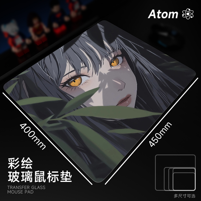 ATOM亚当光伏玻璃鼠标垫钢化升级顺滑FPS电竞游戏办公桌垫家用垫