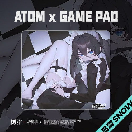 ATOM晶雪/砂雾升级版树脂鼠标垫可定制FPS专业硬质电竞鼠标垫子大