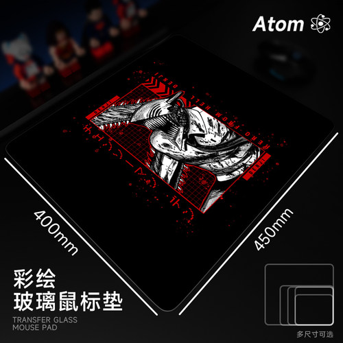ATOM亚当光伏玻璃鼠标垫钢化升级顺滑FPS电竞游戏办公桌垫家用垫