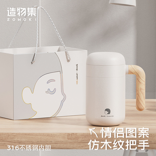 水杯刻字 造物集不锈钢保温杯茶水分离女高颜值泡茶杯子办公室男士