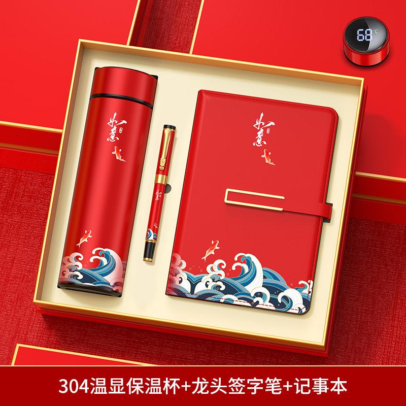 适用国潮如意商务礼品套装公司年会定制客户伴手礼活动车展展会实