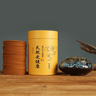 适用檀香艾草盘香香熏香室内厕所卫生间沉香薰香氛香味除臭a3252