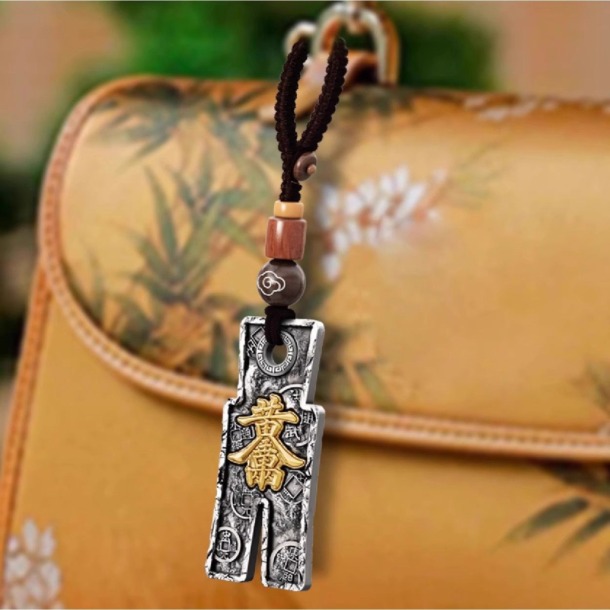 适用泰莉黄金万两货布吊坠丨国潮饕餮纹古币招财货布手工钥a2044