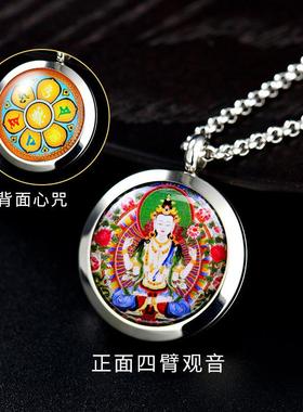 适用源头实物钛钢禅心嘎乌盒唐卡画盒可打开可定图吊坠单坠正品