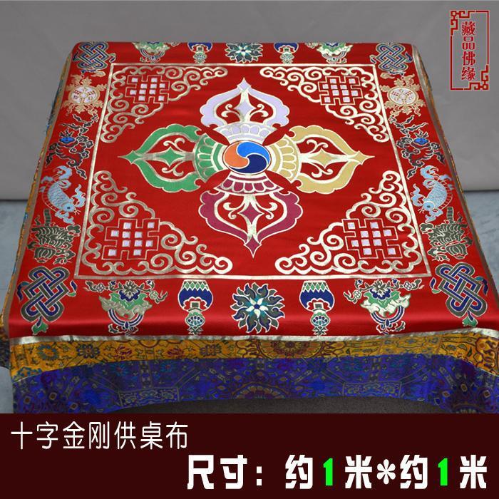 适用新款红色十字金刚桌布上师法桌布藏桌布佛堂寺院铺供台a2269